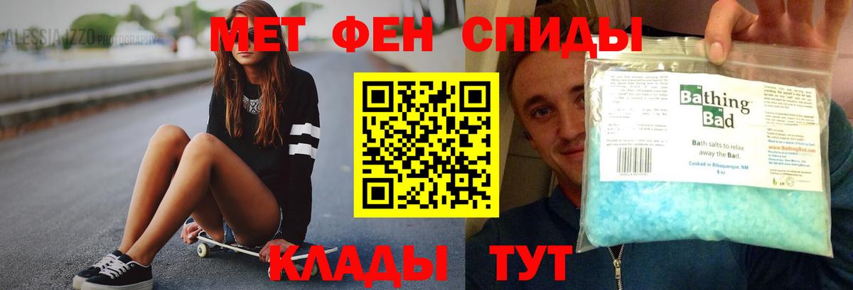 Амфетамин Premium Вятские Поляны