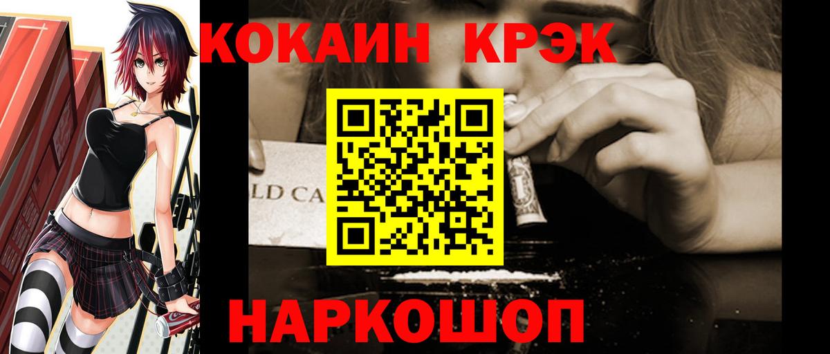 COCAIN Боливия Вятские Поляны