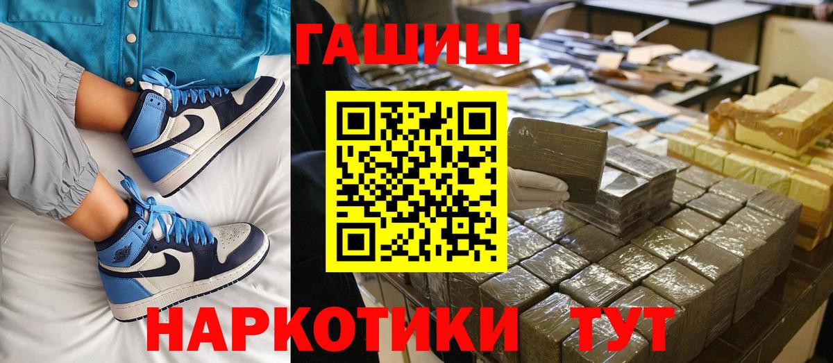 ГАШИШ  Гашиш индика сатива  Вятские Поляны  Вход с VPN  ГАШИШ индика сатива 