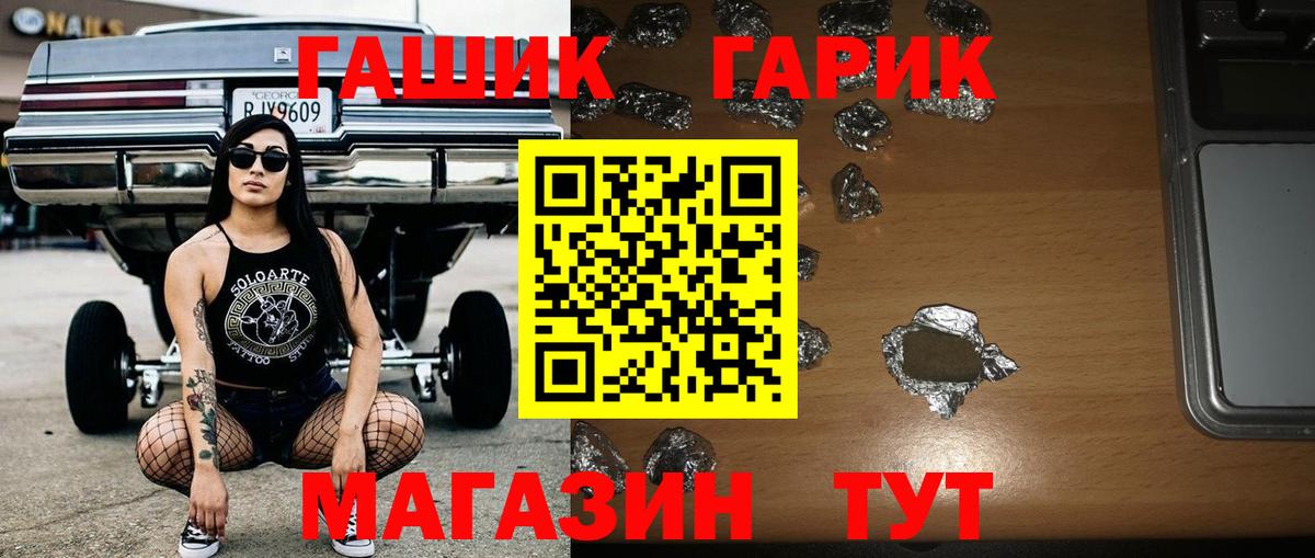ГАШ Изолятор Вятские Поляны