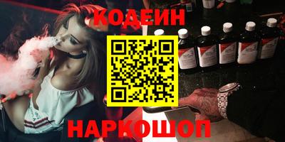 MESCALINE Ливны