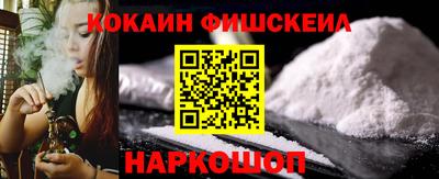наркотики Лесосибирск