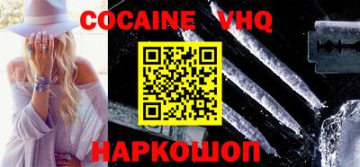 MESCALINE Ливны