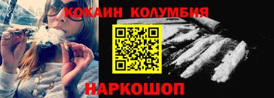 наркотики Лесосибирск