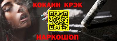 наркотики Лесосибирск