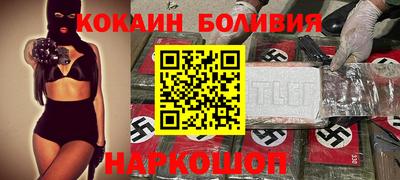 наркотики Лесосибирск
