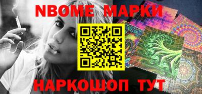 MESCALINE Ливны