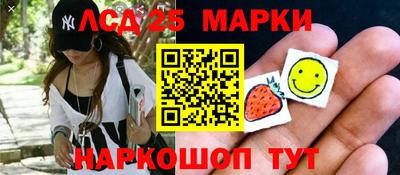 MESCALINE Ливны