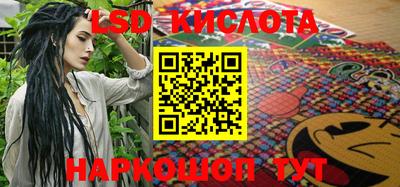 MESCALINE Ливны