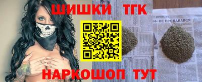 каннабис Ликино-Дулёво