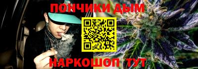 каннабис Ликино-Дулёво
