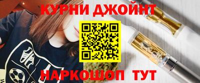 MESCALINE Ливны