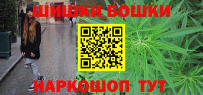 каннабис Ликино-Дулёво