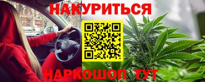 MESCALINE Ливны