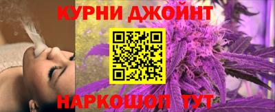 каннабис Ликино-Дулёво