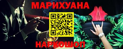 MESCALINE Ливны