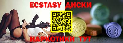 наркотики Лесосибирск