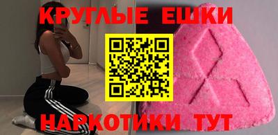MESCALINE Ливны