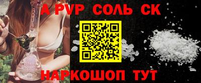 каннабис Ликино-Дулёво