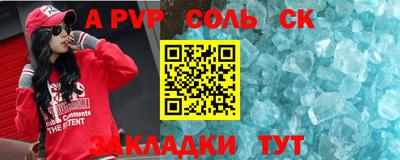MESCALINE Ливны