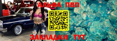 каннабис Ликино-Дулёво