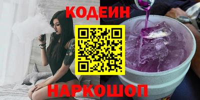 MESCALINE Ливны