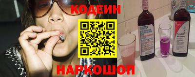MESCALINE Ливны