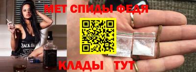 MESCALINE Ливны