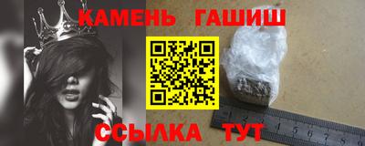 каннабис Ликино-Дулёво