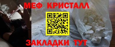 каннабис Ликино-Дулёво
