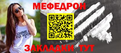 MESCALINE Ливны