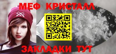 MESCALINE Ливны