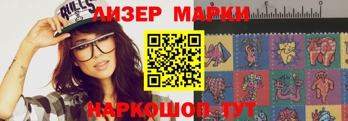 ЛСД экстази кислота  Вход с VPN  Лсд 25 экстази ecstasy  Вятские Поляны 