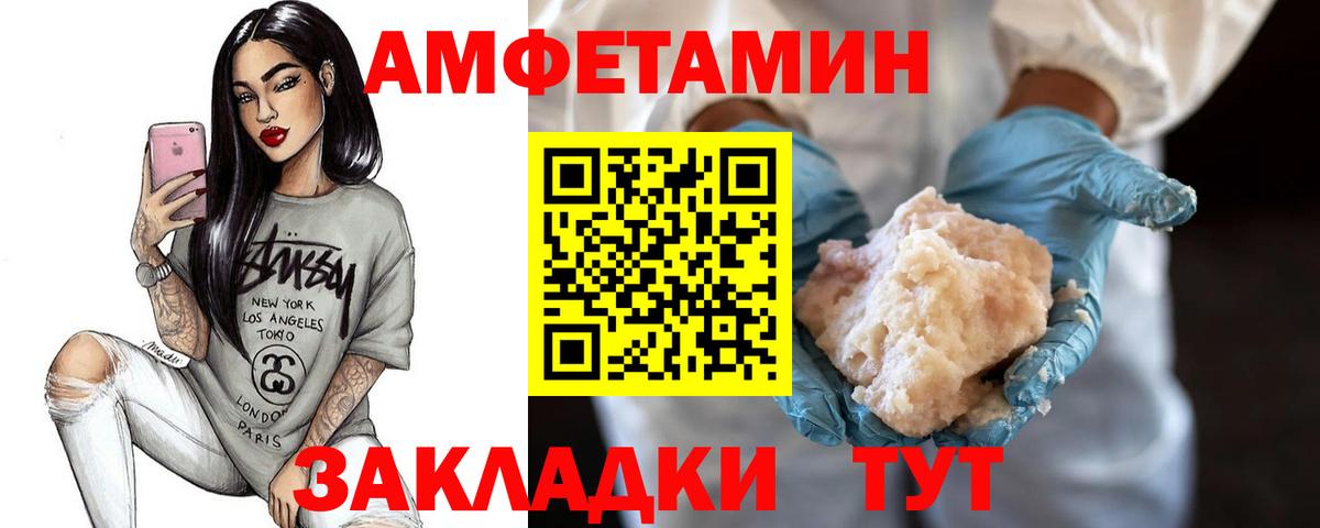 Метамфетамин кристалл Вятские Поляны