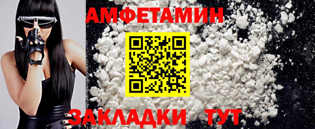 Первитин кристалл  Первитин кристалл  Вход с VPN  Вятские Поляны 