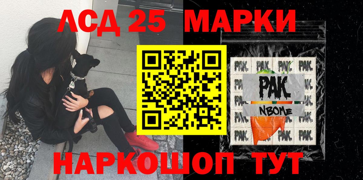 Наркотические марки 1500мкг  Вход с VPN  Наркотические марки 1500мкг  Вятские Поляны 