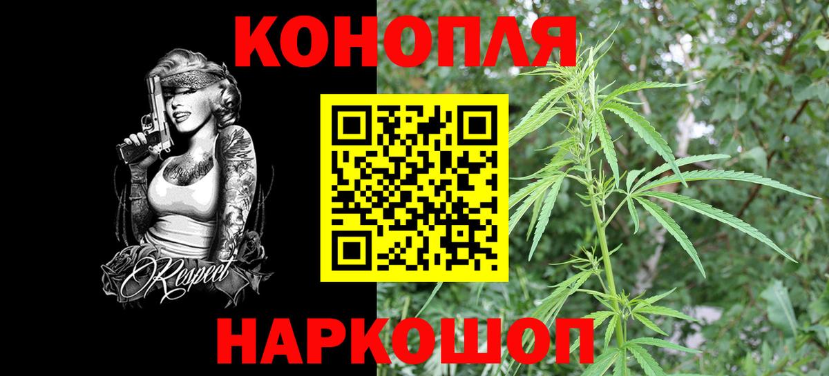 Шишки марихуана MAZAR  Вход с VPN  Вятские Поляны  Канабис Ganja  Каннабис конопля 